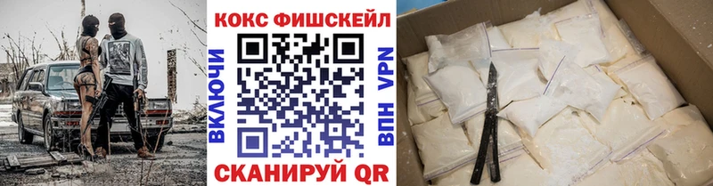 Cocaine 99% Алдан