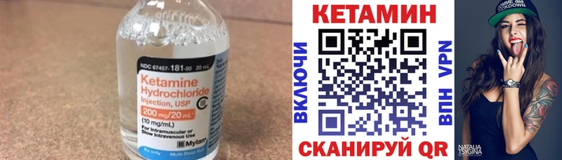 гидра   Алдан  КЕТАМИН ketamine 