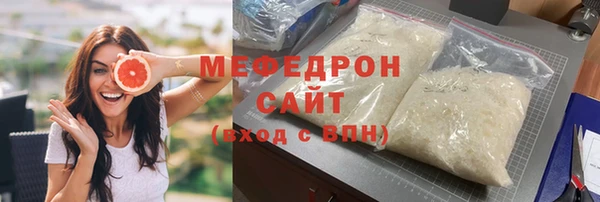 а пвп мука Абаза