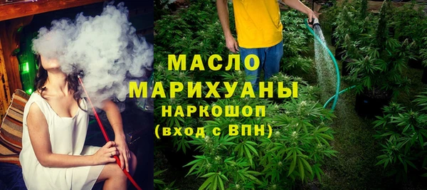 гашишное масло Россошь