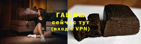 герыч Абдулино