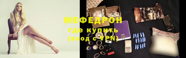 трава Абинск