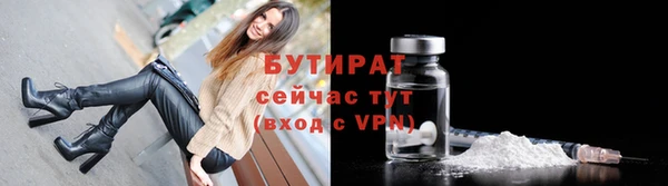 а пвп мука Абаза