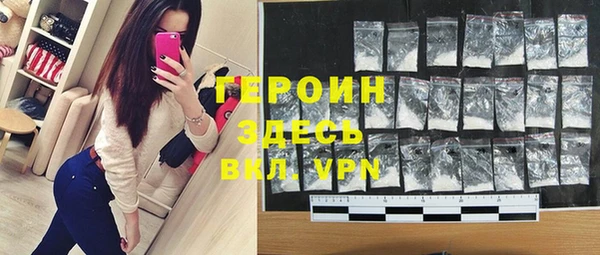герыч Абдулино