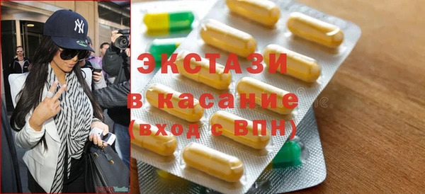 трава Абинск
