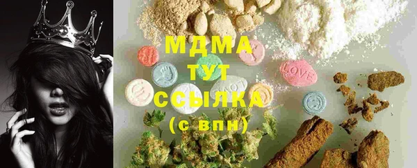 трава Абинск