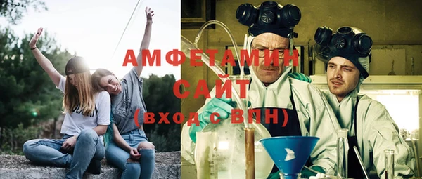 трава Абинск