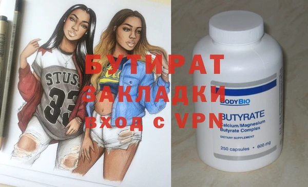 мефедрон мука Ростов