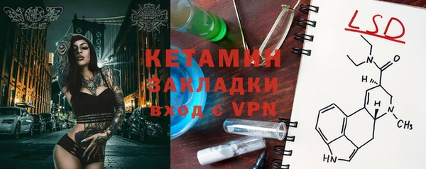 а пвп мука Абаза