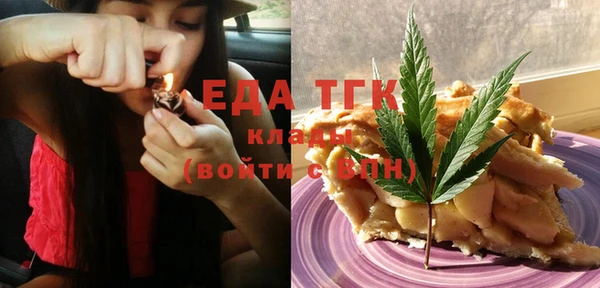 трава Абинск