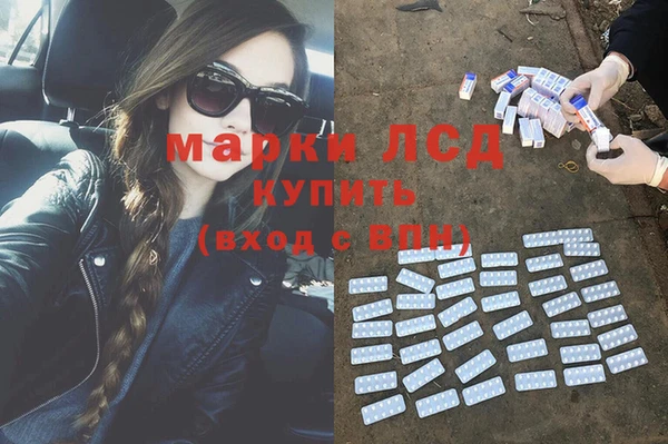 герыч Абдулино