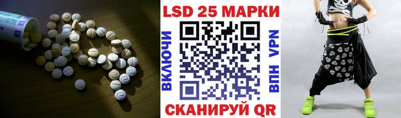 LSD-25 экстази кислота Алдан