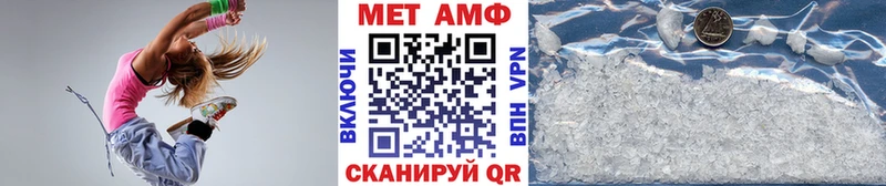 где продают наркотики  Алдан  МЕТАМФЕТАМИН пудра 